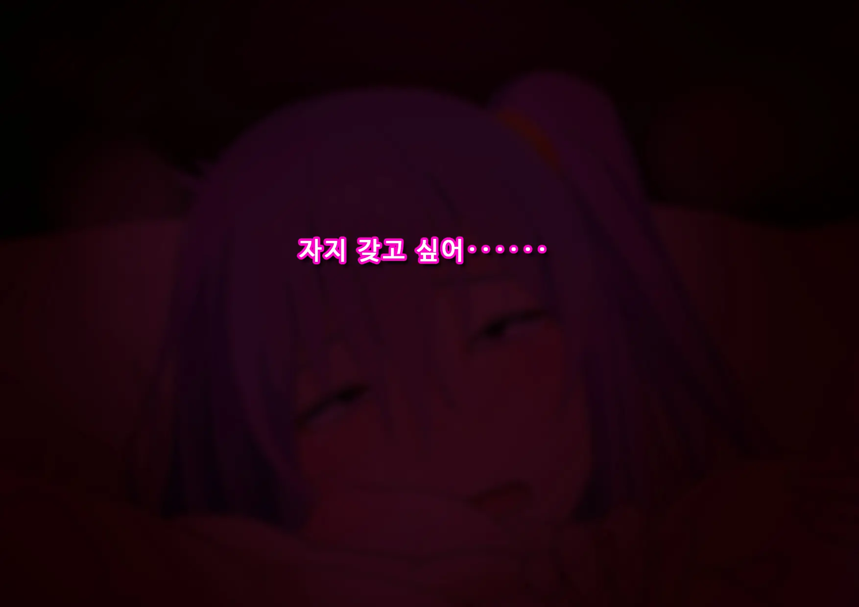 Ore No Osananajimi Ga Gitei No Iro Ni Somaru Made | 나의 소꿉친구가 의붓동생의 색으로 물들 때까지